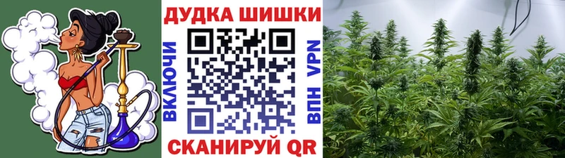 Хочу наркоту Муром ГАШИШ  МАРИХУАНА  КОКАИН  МЕФ 
