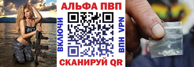 A PVP Crystall Муром