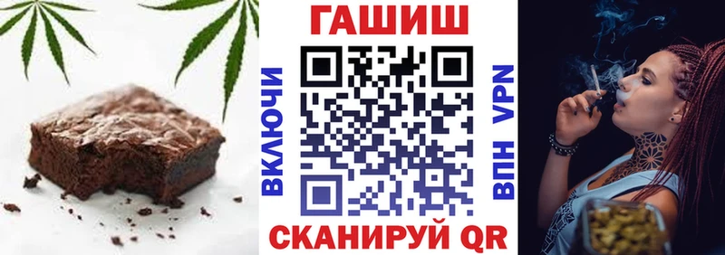 Cannafood марихуана  Муром 