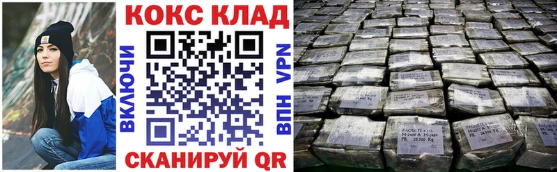 COCAIN 97%  где найти   Муром 