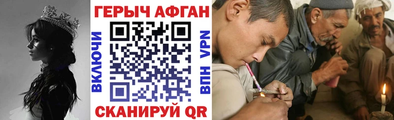 купить закладку  Муром  Героин VHQ 