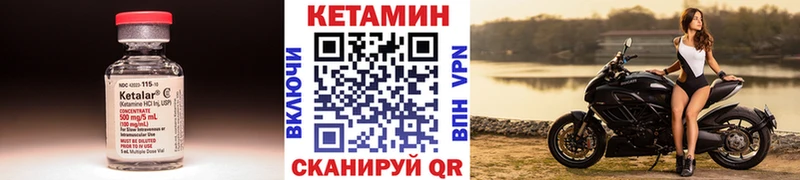 как найти закладки  Муром  kraken как зайти  Кетамин ketamine 