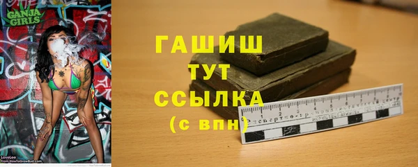 экстази Волоколамск