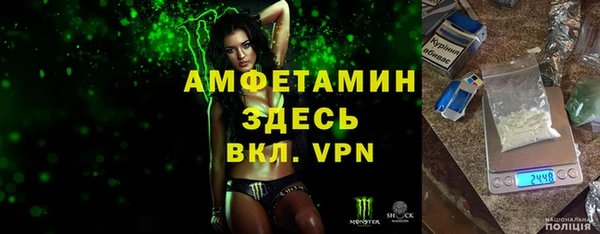 каннабис Волосово