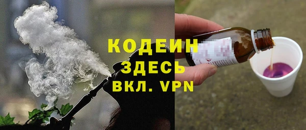 шишки Володарск