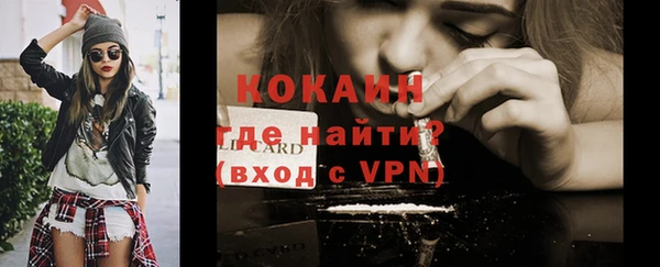 каннабис Волосово
