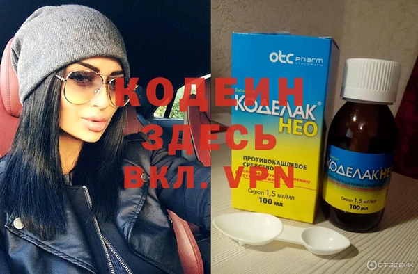 бошки Рославль