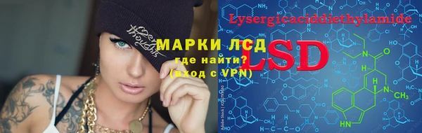 экстази Волоколамск