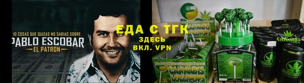 экстази Волоколамск