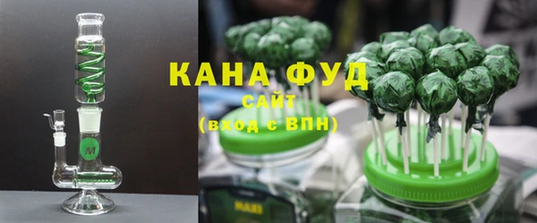 каннабис Волосово