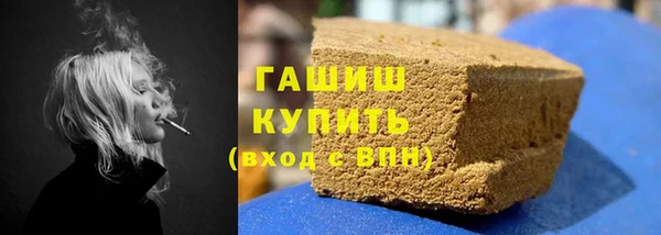 экстази Волоколамск