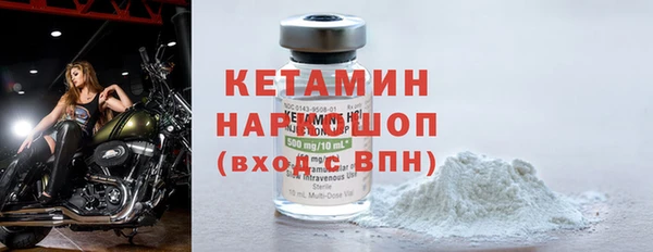 экстази Волоколамск