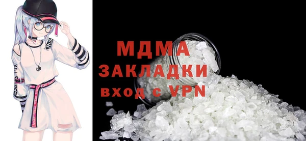 экстази Волоколамск