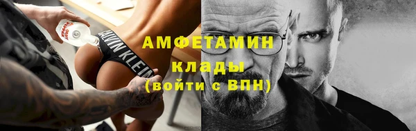 экстази Волоколамск