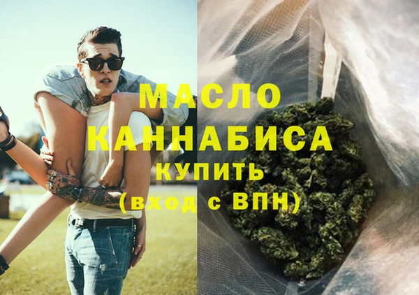 молекула духа Россошь