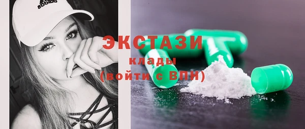 шишки Володарск