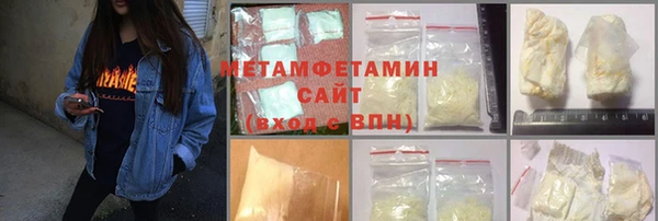 шишки Володарск