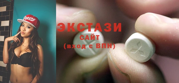 экстази Волоколамск