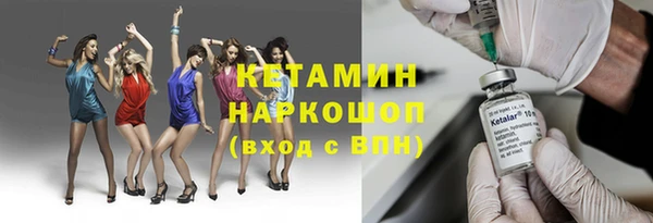 шишки Володарск