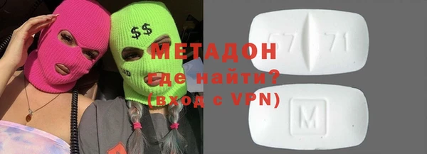 бошки Рославль