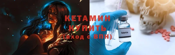 каннабис Волосово