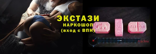 шишки Володарск