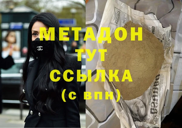 каннабис Волосово