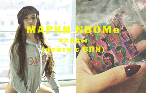 экстази Волоколамск