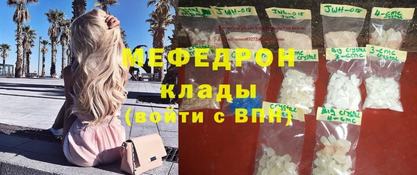 каннабис Волосово