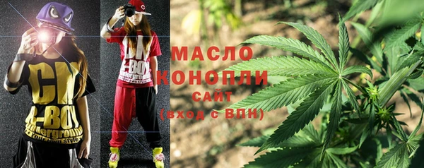 экстази Волоколамск