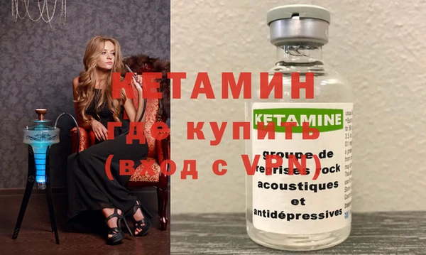 бошки Рославль
