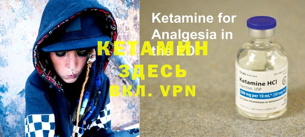 каннабис Волосово