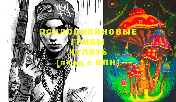 экстази Волоколамск