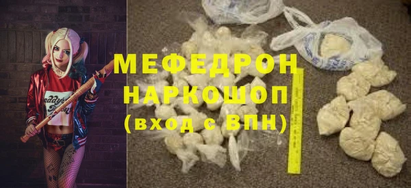 каннабис Волосово