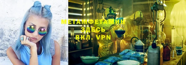 экстази Волоколамск