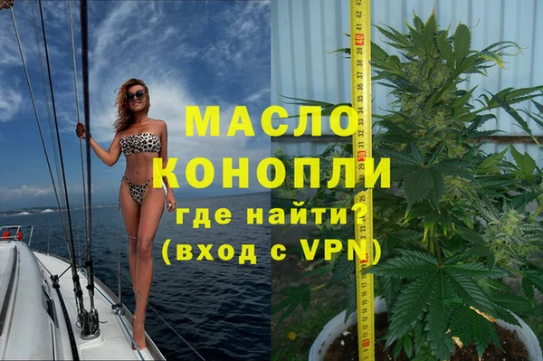 молекула духа Россошь