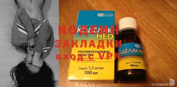 экстази Волоколамск