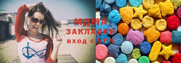экстази Волоколамск