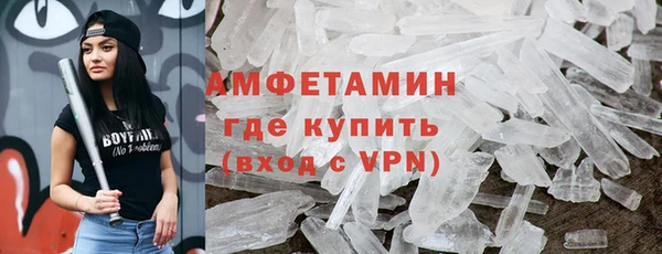каннабис Волосово