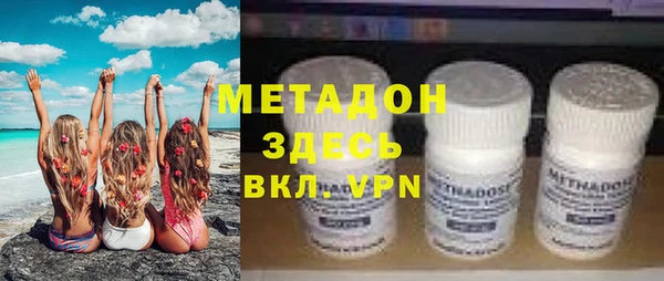 каннабис Волосово