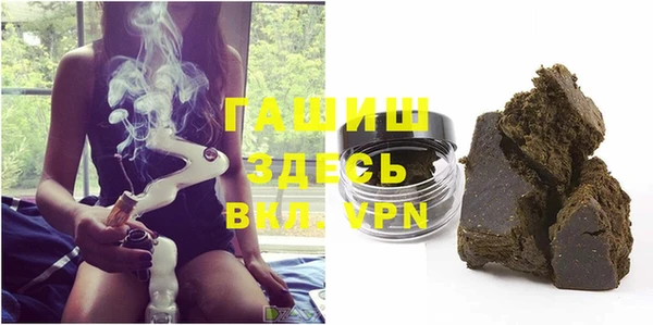 каннабис Волосово