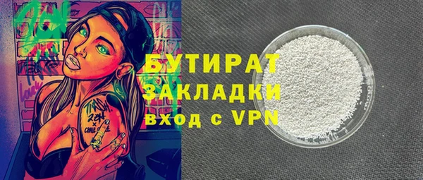 каннабис Волосово