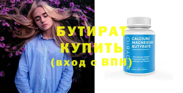 экстази Волоколамск