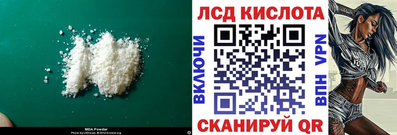 купить  цена  Муром  ЛСД экстази кислота 