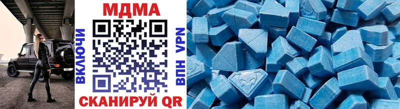 купить наркоту  Муром  MDMA VHQ 