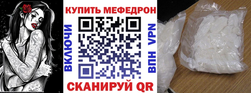 МЕФ 4 MMC что такое Муром