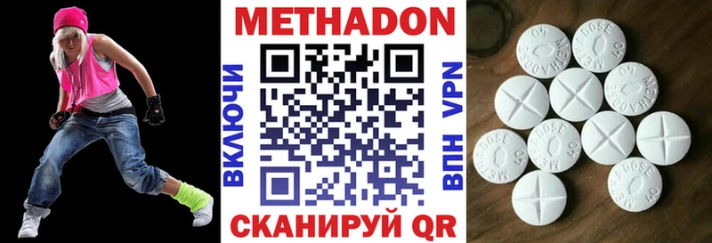 МЕТАДОН мёд  Муром 