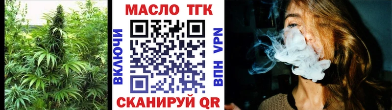 ТГК Wax  кракен маркетплейс  Муром 